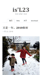 Mobile Screenshot of l23.cn