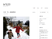 Tablet Screenshot of l23.cn